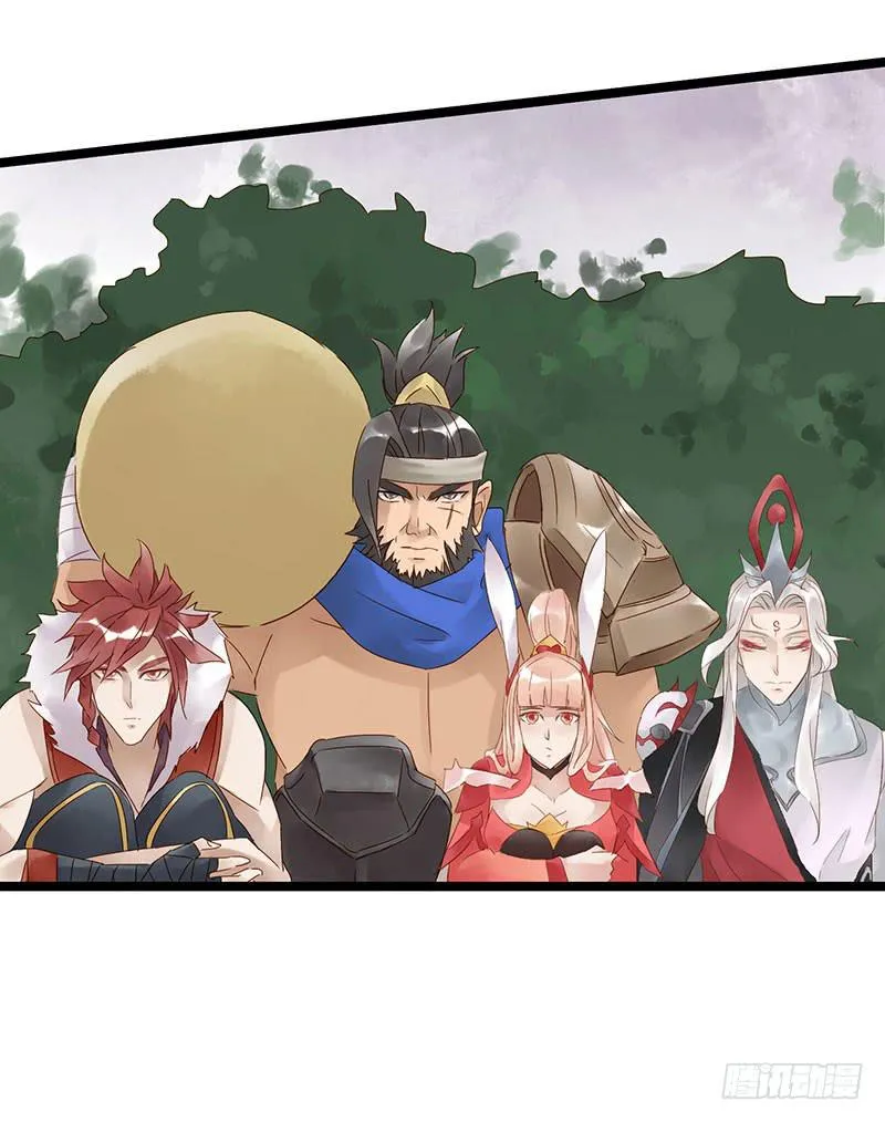 第四十一话 大唐盛世（十） 第11页