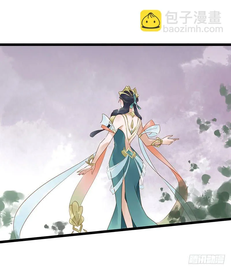 第四十一话 大唐盛世（十） 第18页