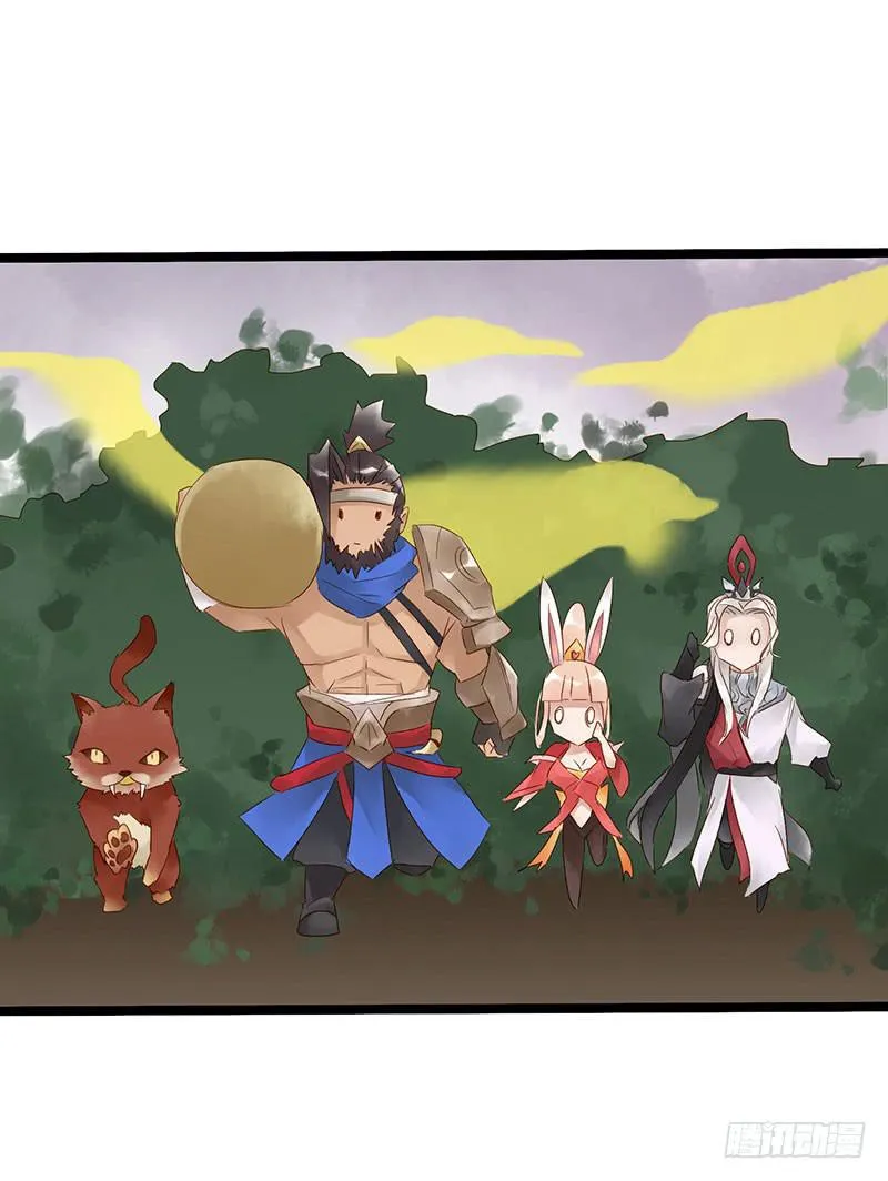 第四十一话 大唐盛世（十） 第21页