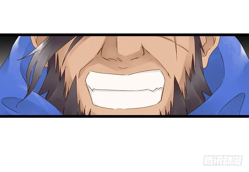 第四十一话 大唐盛世（十） 第23页