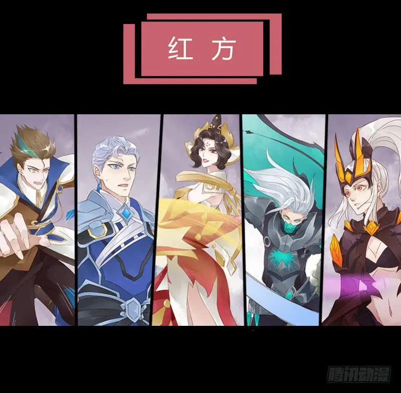 第四十一话 大唐盛世（十） 第33页