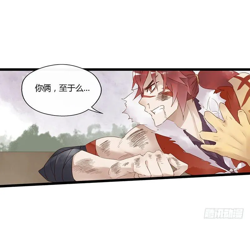 第四十二话 大唐盛世（十一） 第10页