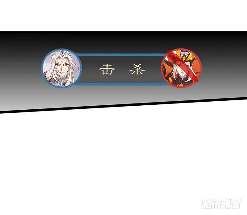 第四十二话 大唐盛世（十一） 第24页