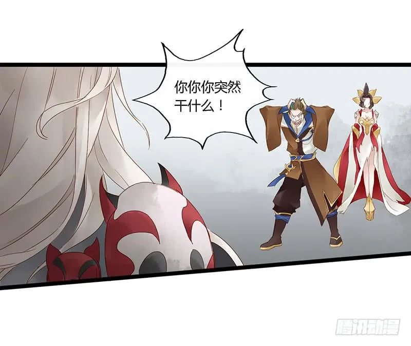 第四十三话 大唐盛世（十二） 第9页