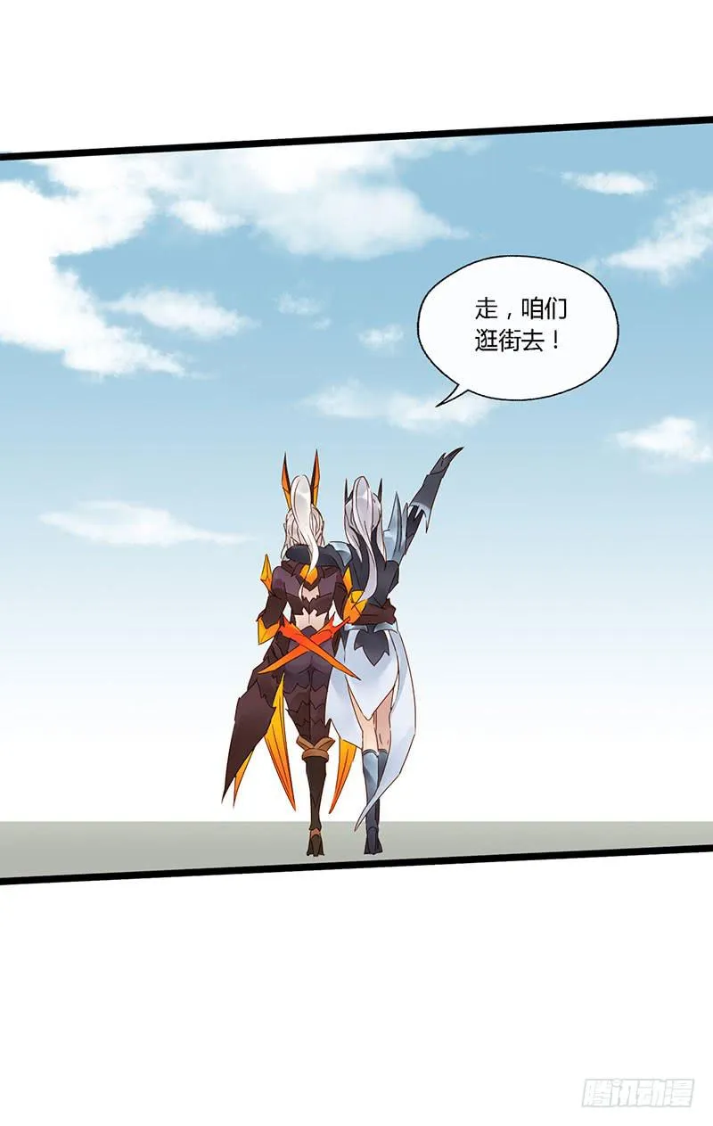 第四十三话 大唐盛世（十二） 第20页