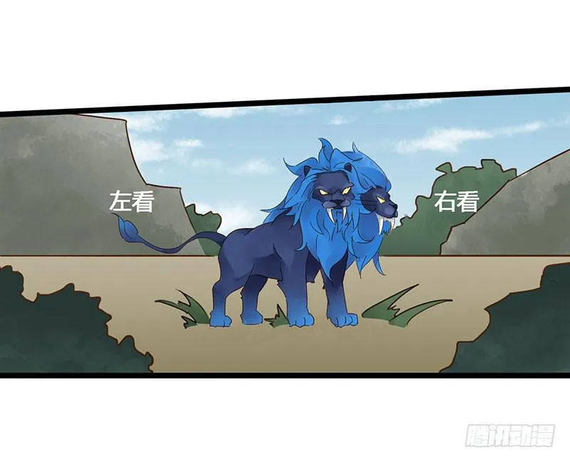 第四十四话 裴勤虎是coser 第8页