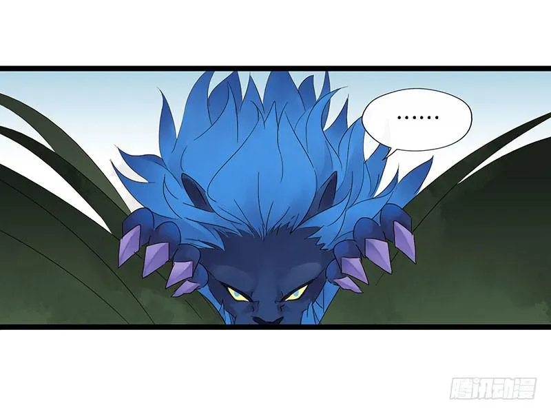 第四十四话 裴勤虎是coser 第10页