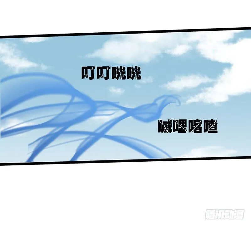 第四十四话 裴勤虎是coser 第23页
