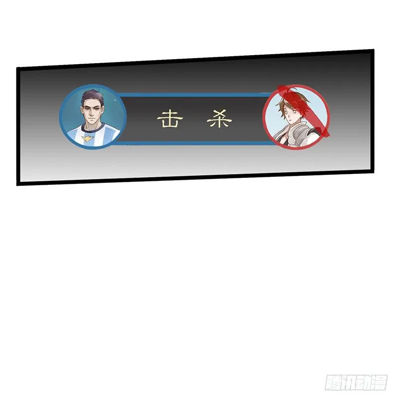 第四十四话 裴勤虎是coser 第35页