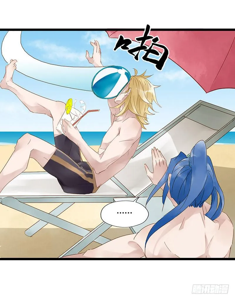 第四十五话 夏天的味道 第9页