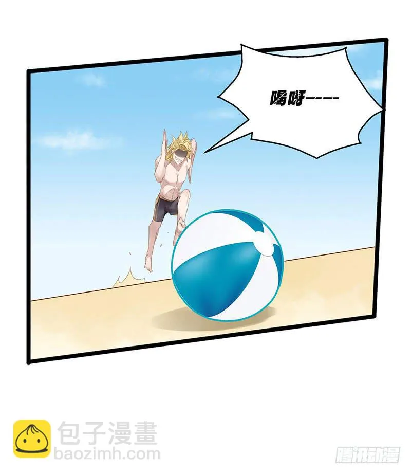 第四十五话 夏天的味道 第12页