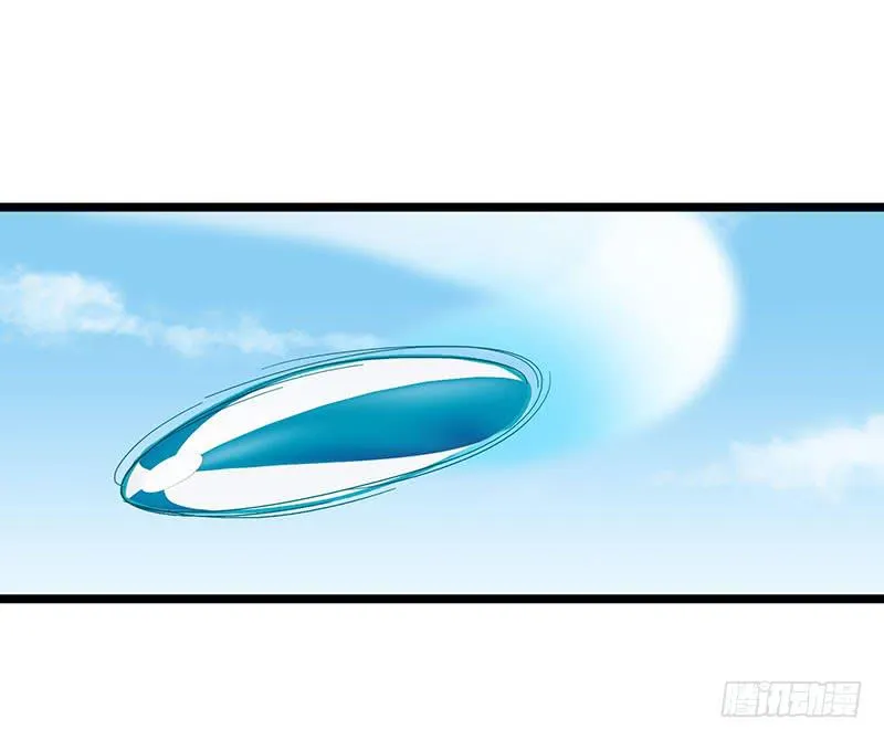 第四十五话 夏天的味道 第14页