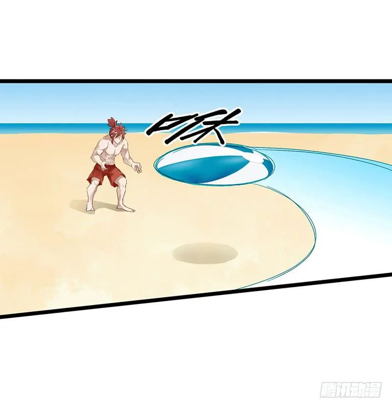 第四十五话 夏天的味道 第16页