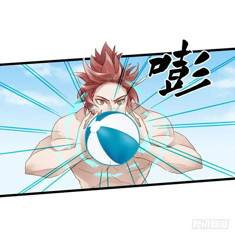 第四十五话 夏天的味道 第17页