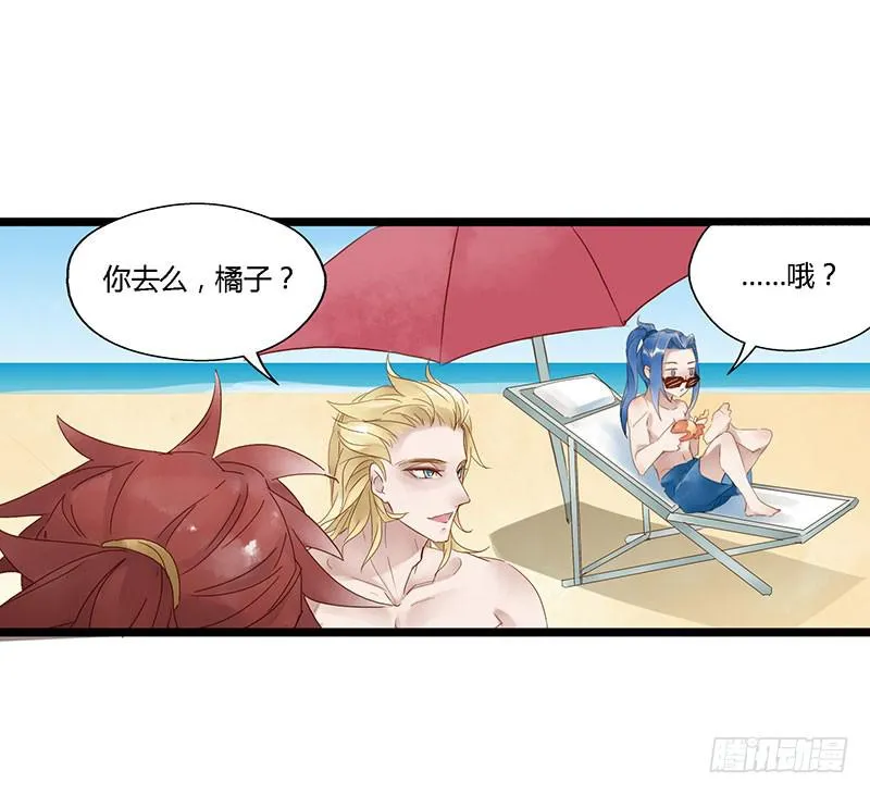 第四十五话 夏天的味道 第23页