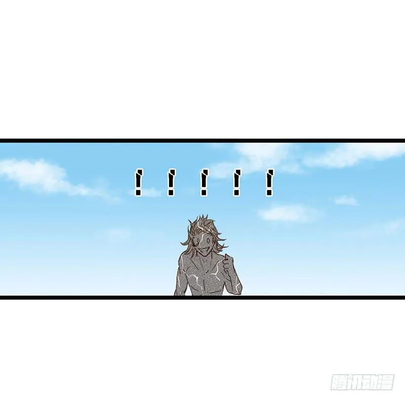第四十五话 夏天的味道 第34页
