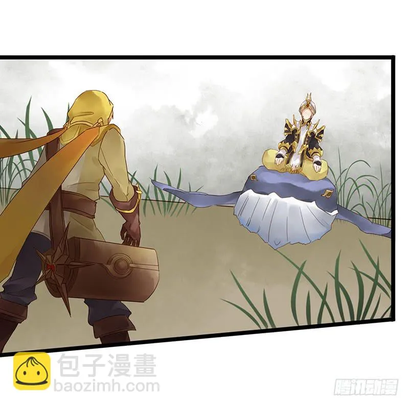第四十六话 你是学表演的？ 第2页