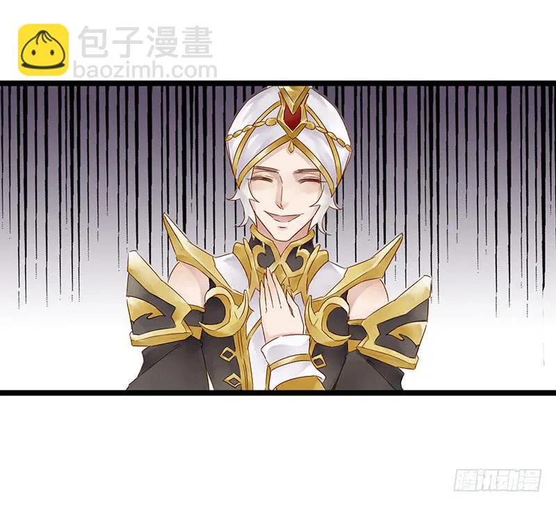 第四十六话 你是学表演的？ 第10页