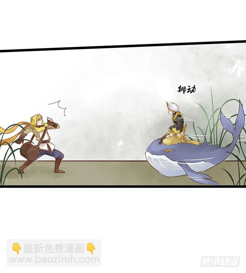 第四十六话 你是学表演的？ 第17页