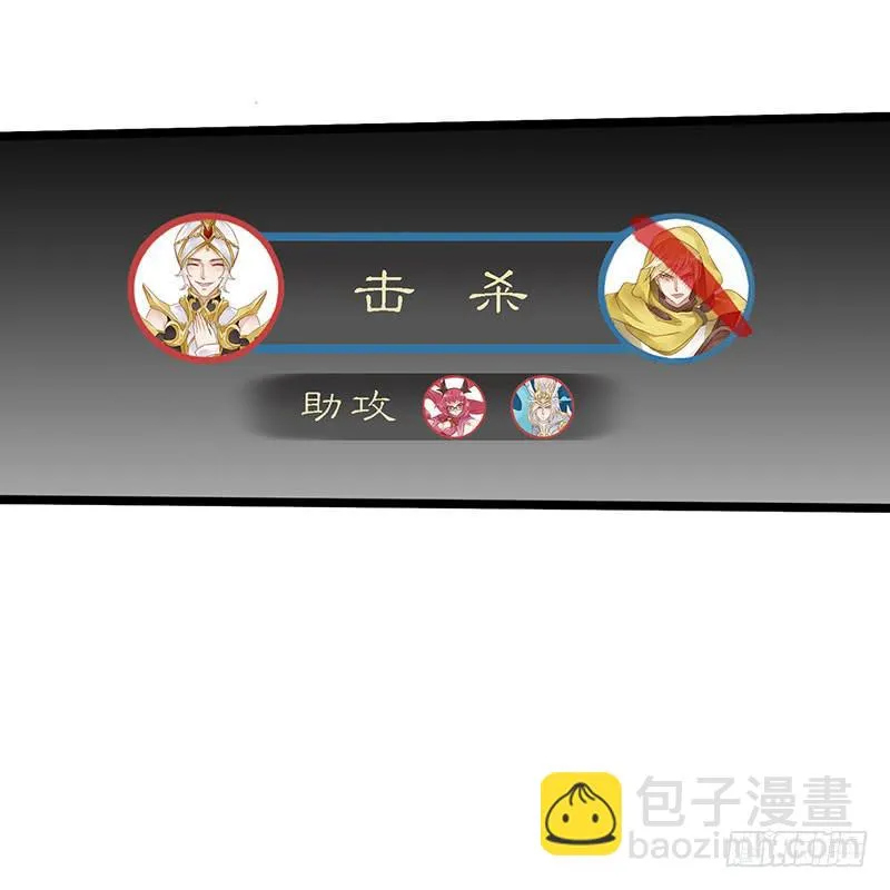 第四十六话 你是学表演的？ 第37页