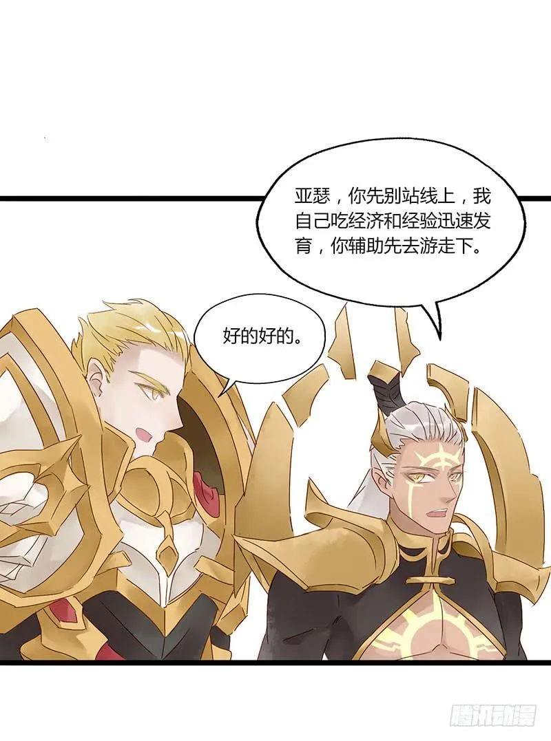 第四十七话 心态崩了 第2页