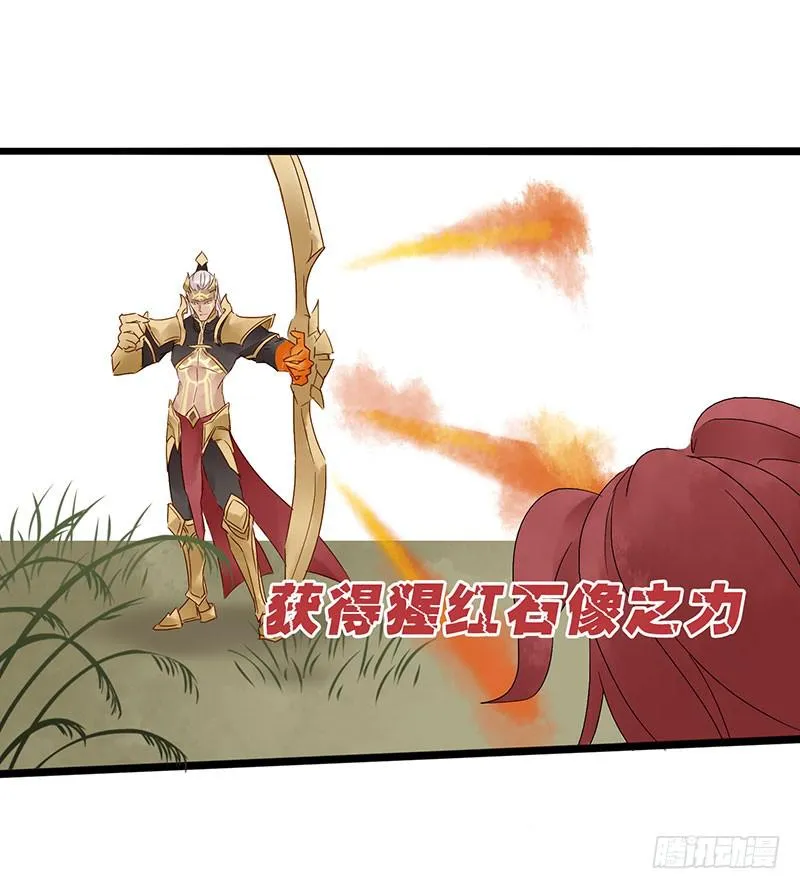 第四十七话 心态崩了 第4页