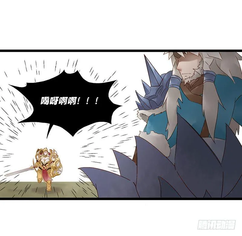 第四十七话 心态崩了 第7页