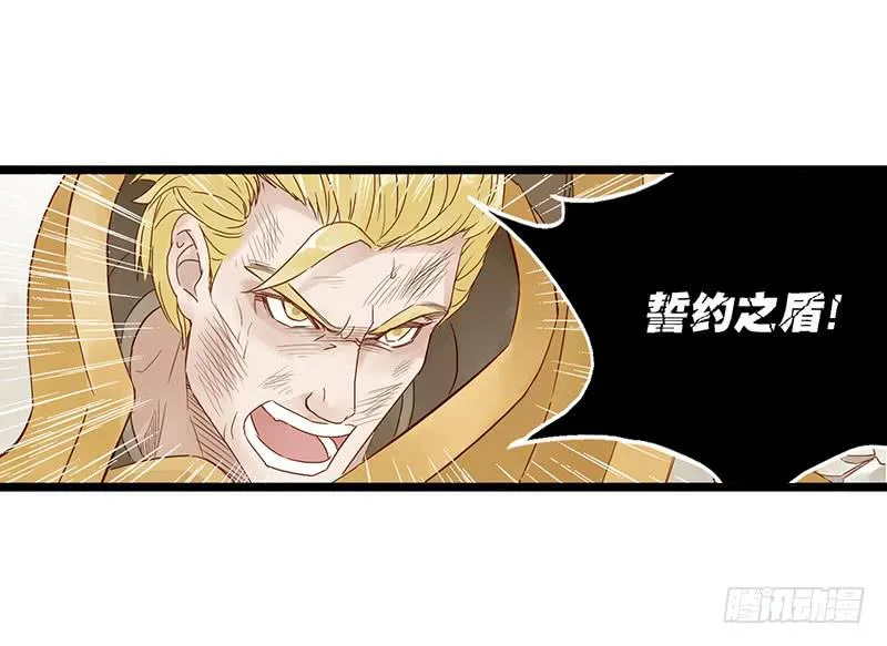 第四十七话 心态崩了 第8页
