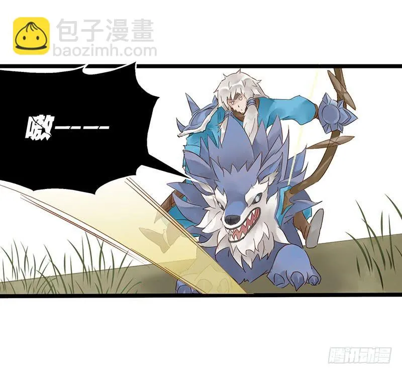 第四十七话 心态崩了 第9页