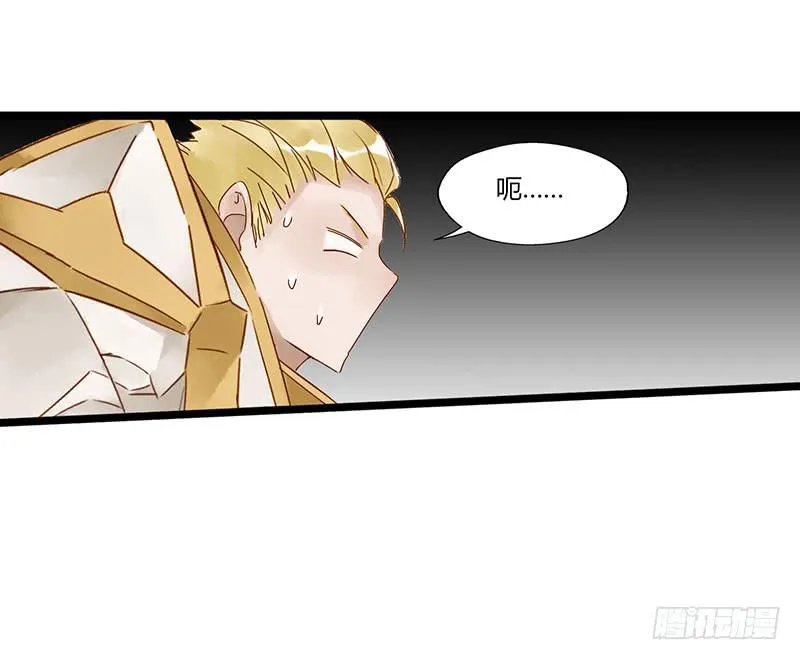 第四十七话 心态崩了 第11页