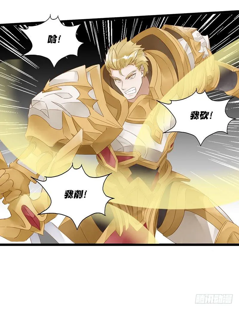 第四十七话 心态崩了 第19页