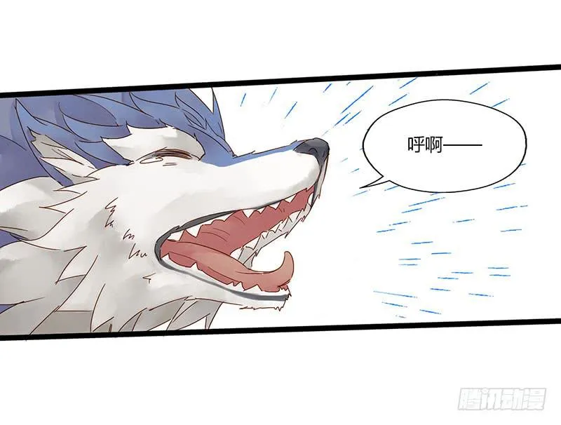 第四十七话 心态崩了 第20页