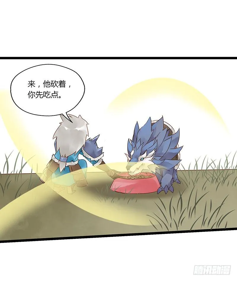 第四十七话 心态崩了 第21页