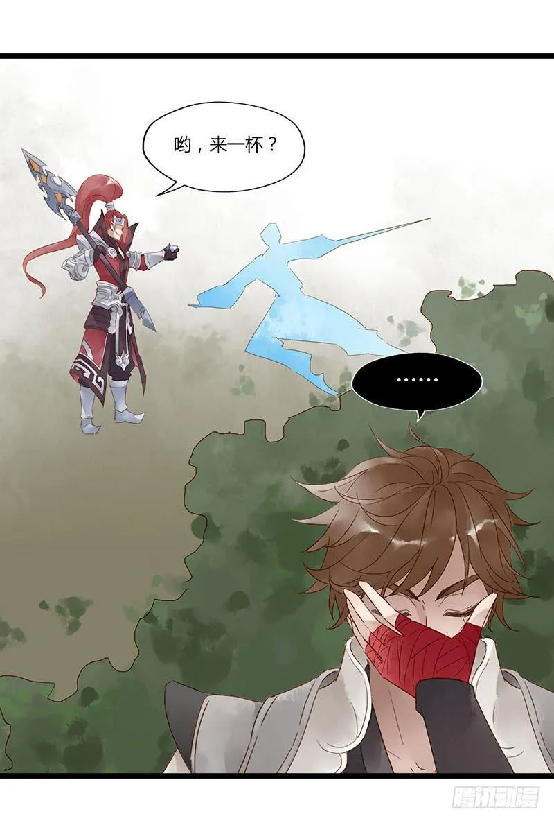 第四十八话 李白吾日三省吾身 第6页
