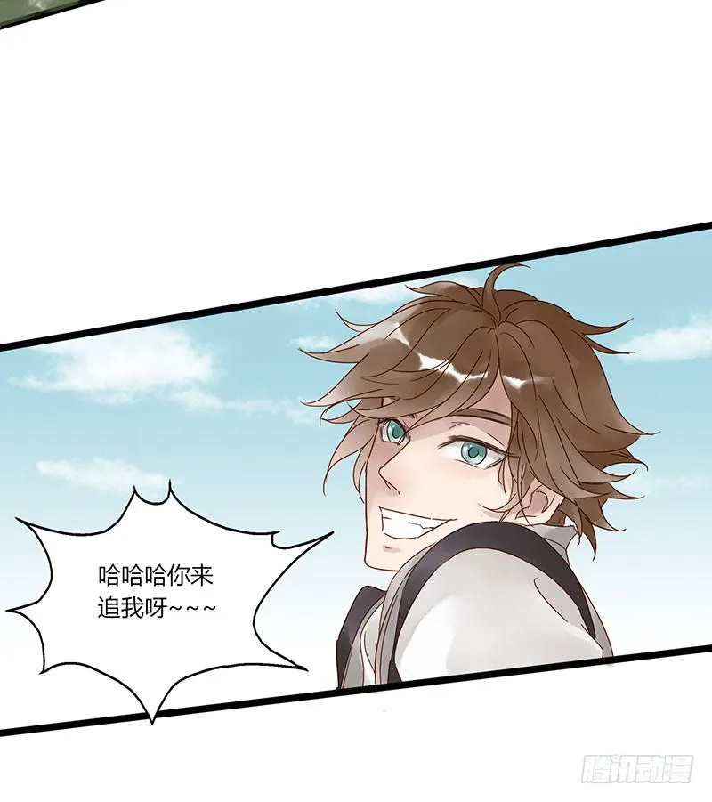 第四十八话 李白吾日三省吾身 第10页