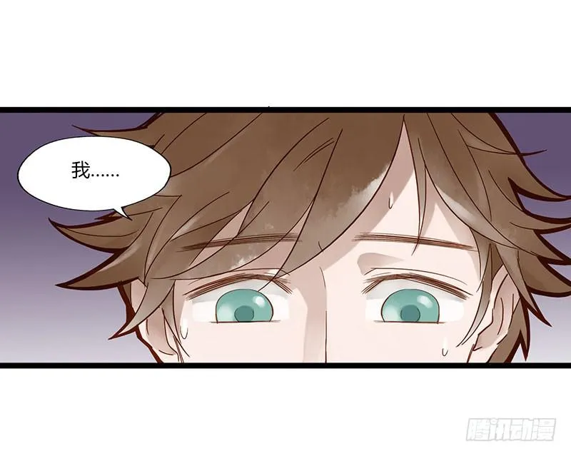 第四十八话 李白吾日三省吾身 第23页