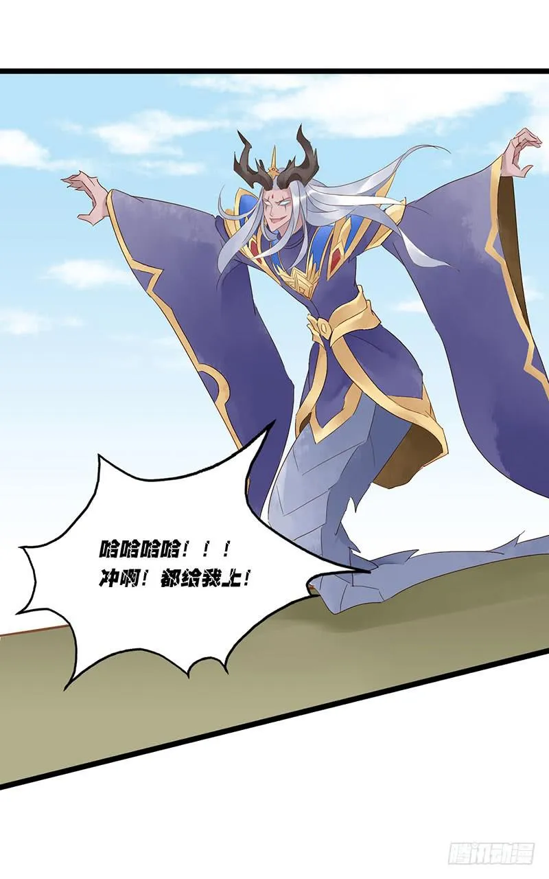 第四十九话 停一下手好吗 第3页