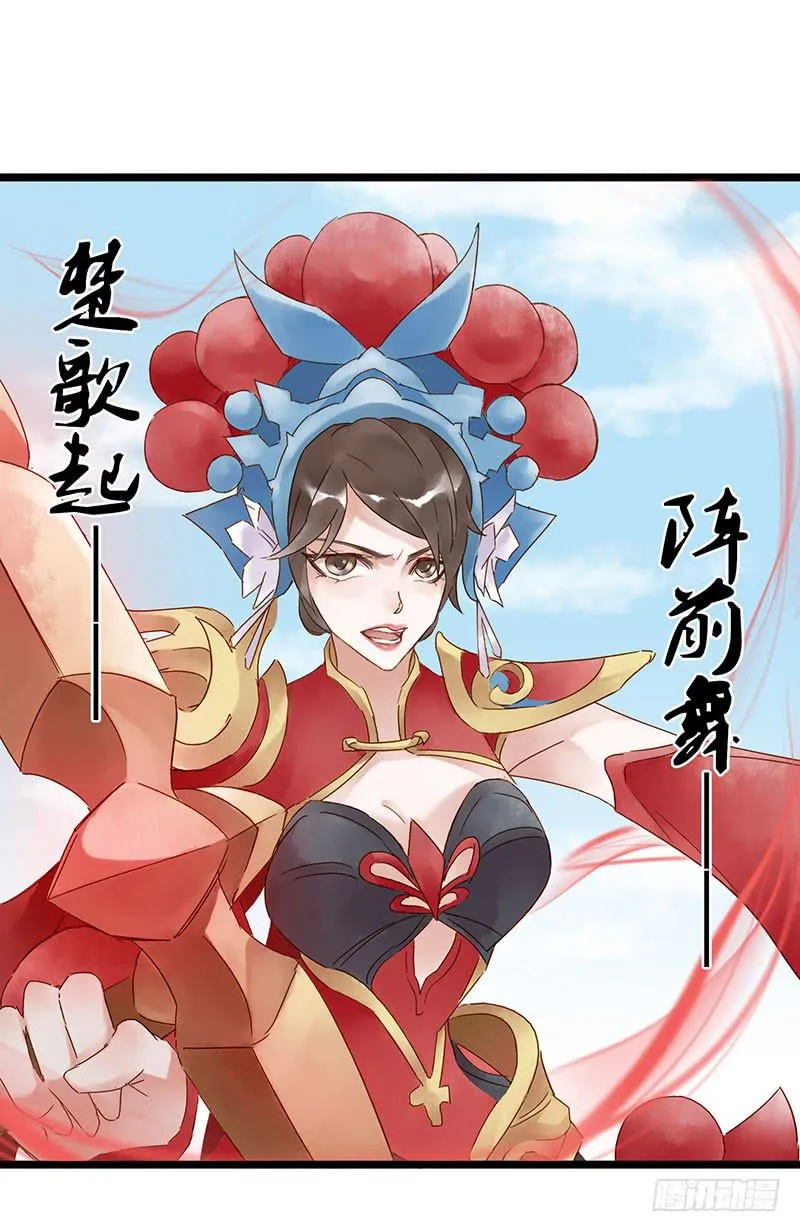 第四十九话 停一下手好吗 第8页