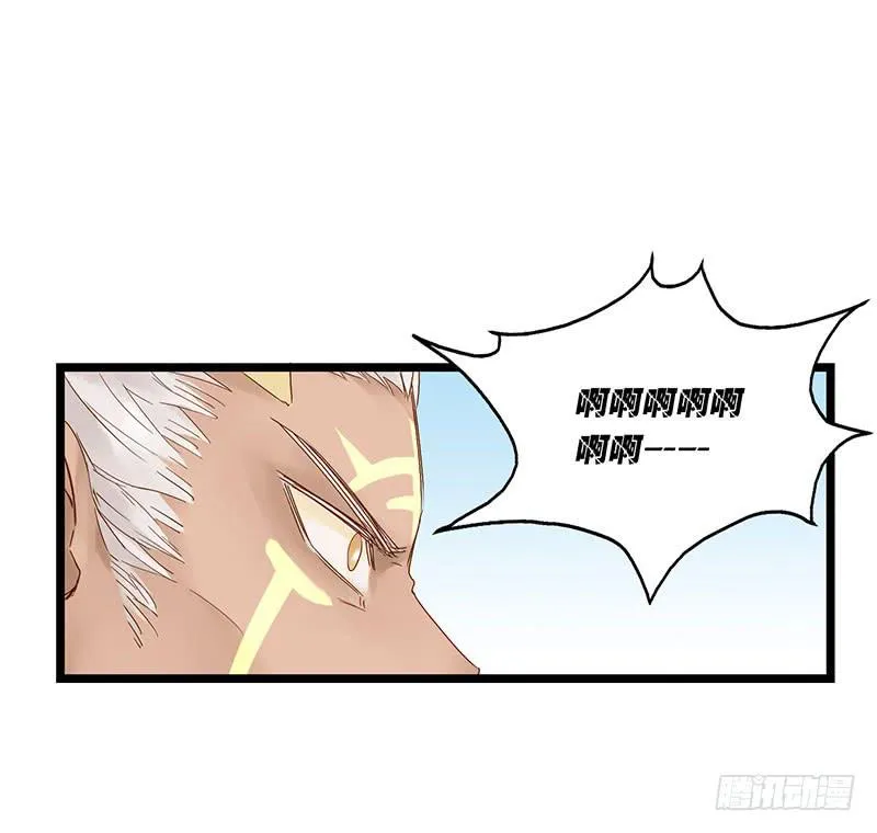 第四十九话 停一下手好吗 第9页