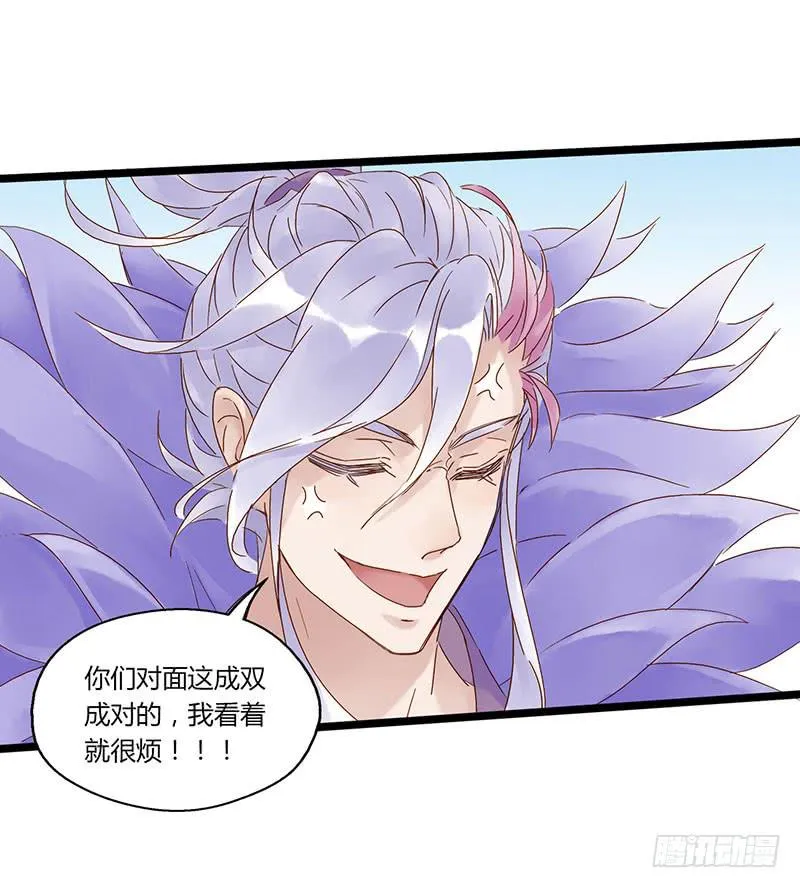 第四十九话 停一下手好吗 第12页
