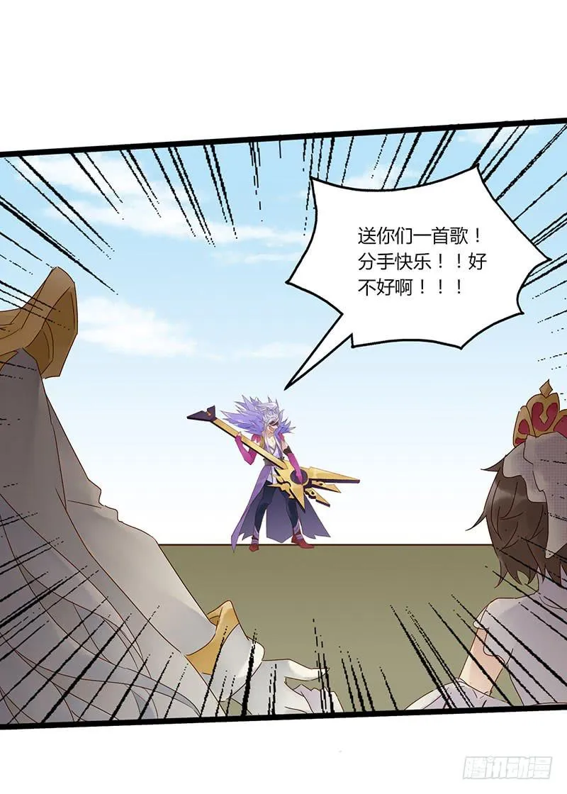 第四十九话 停一下手好吗 第13页