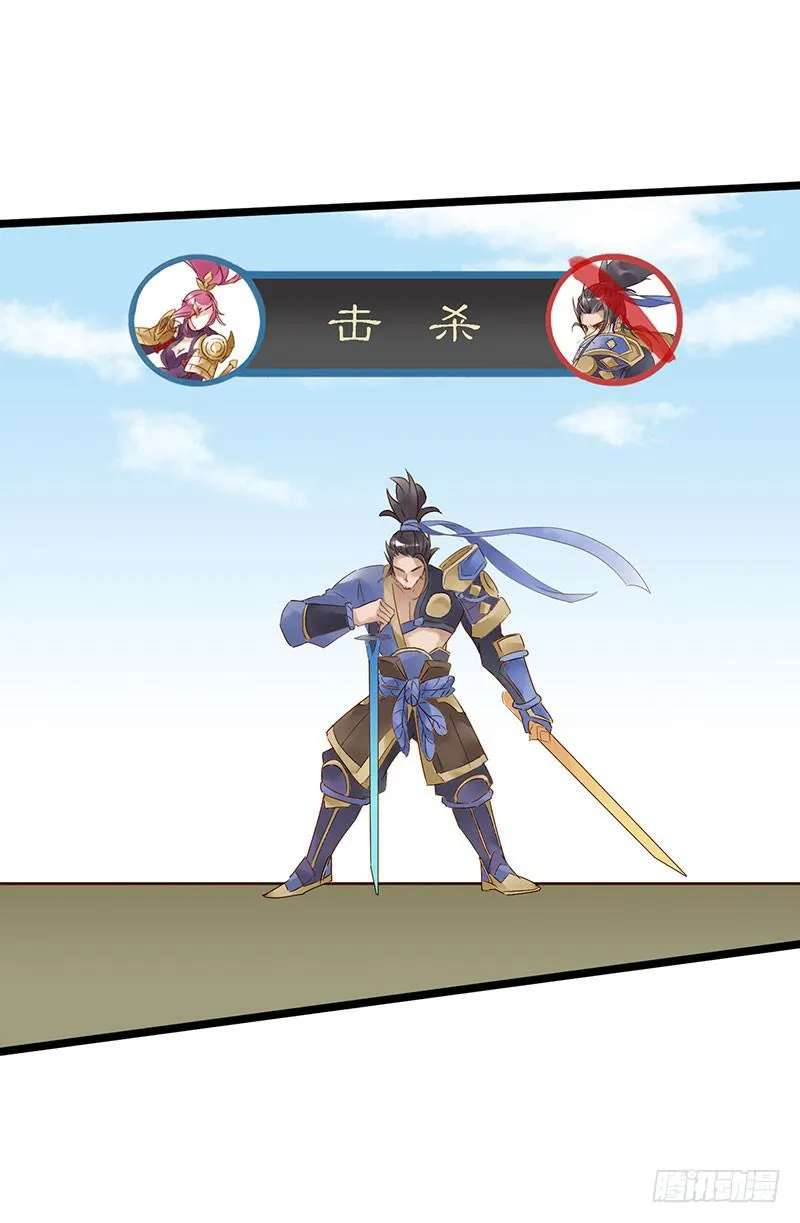 第四十九话 停一下手好吗 第17页