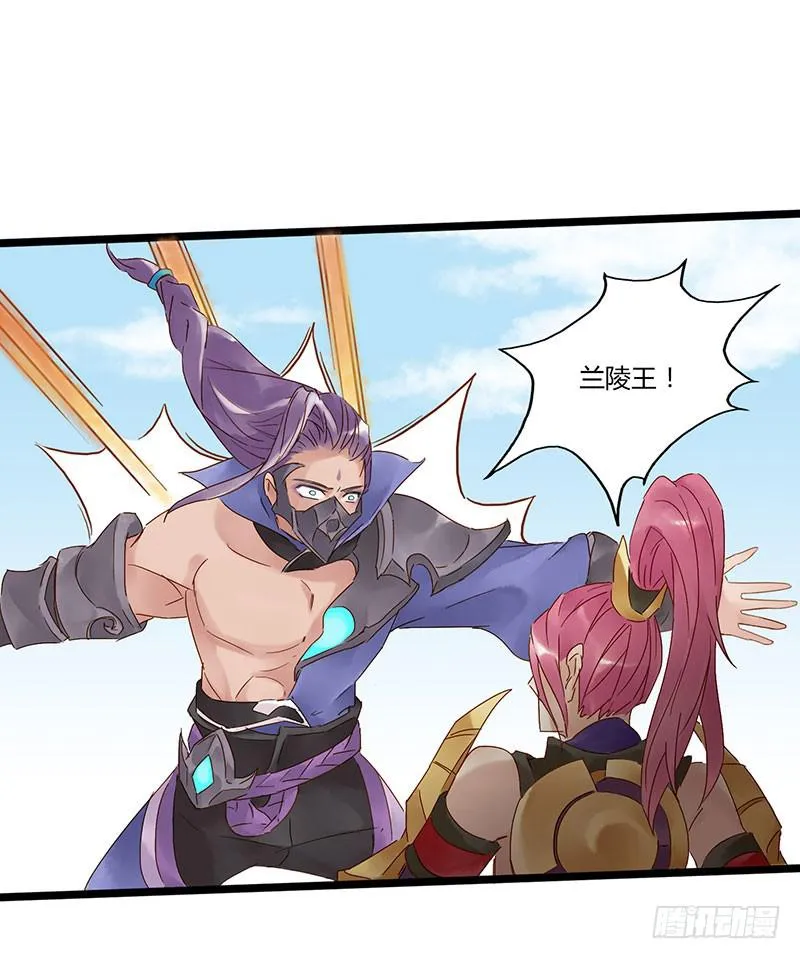 第四十九话 停一下手好吗 第20页