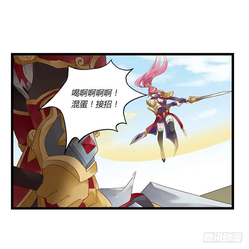 第四十九话 停一下手好吗 第23页
