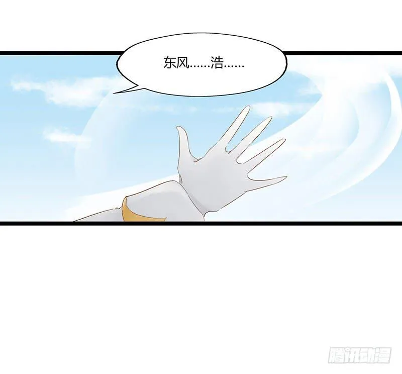 第四十九话 停一下手好吗 第26页