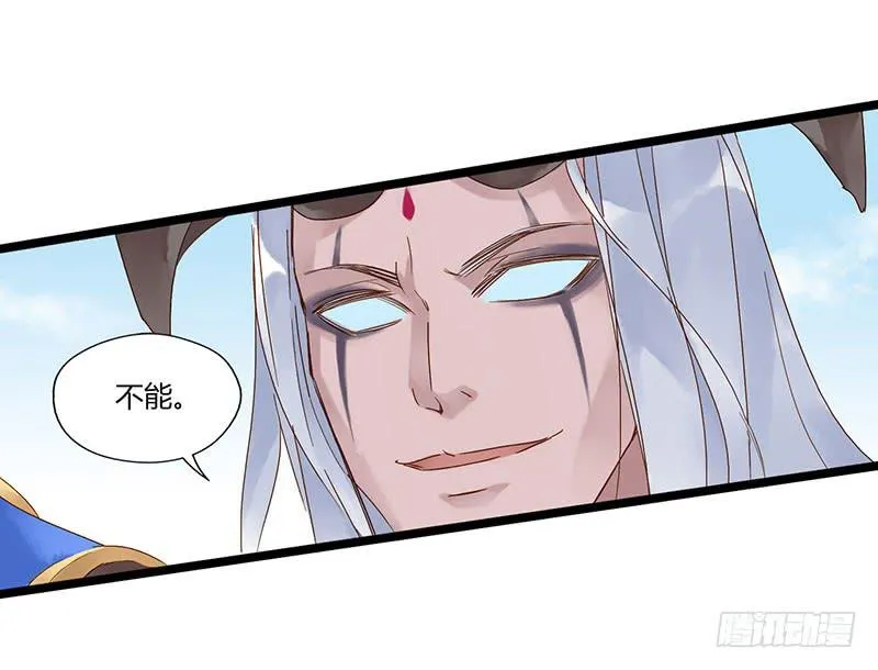 第四十九话 停一下手好吗 第35页