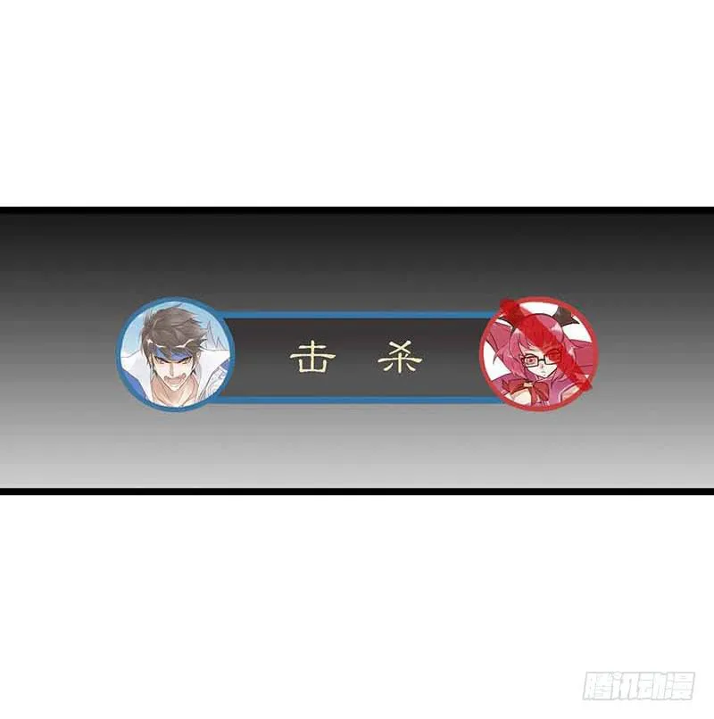 第五十话 姜还是老的辣 第14页