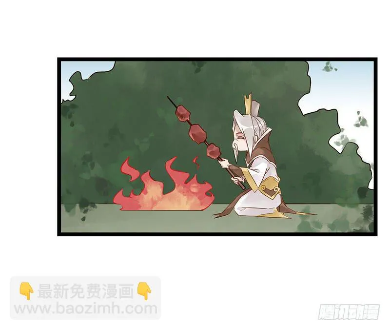 第五十话 姜还是老的辣 第19页