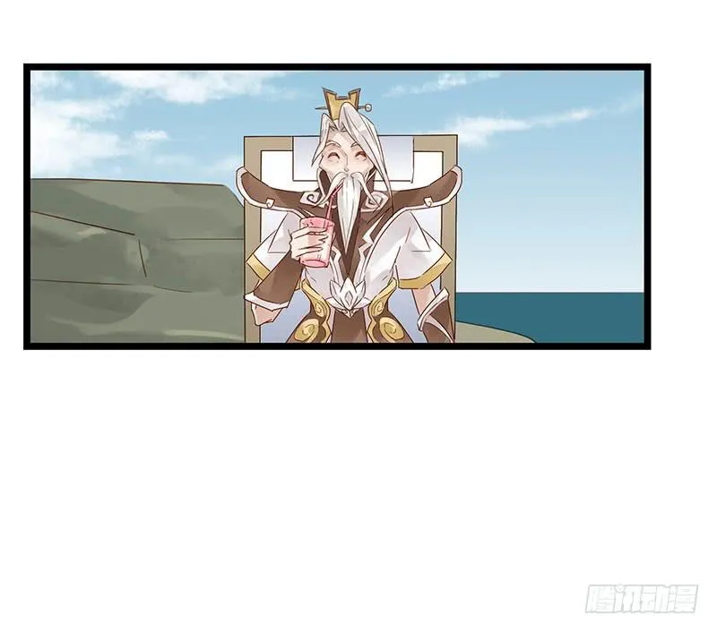 第五十话 姜还是老的辣 第20页
