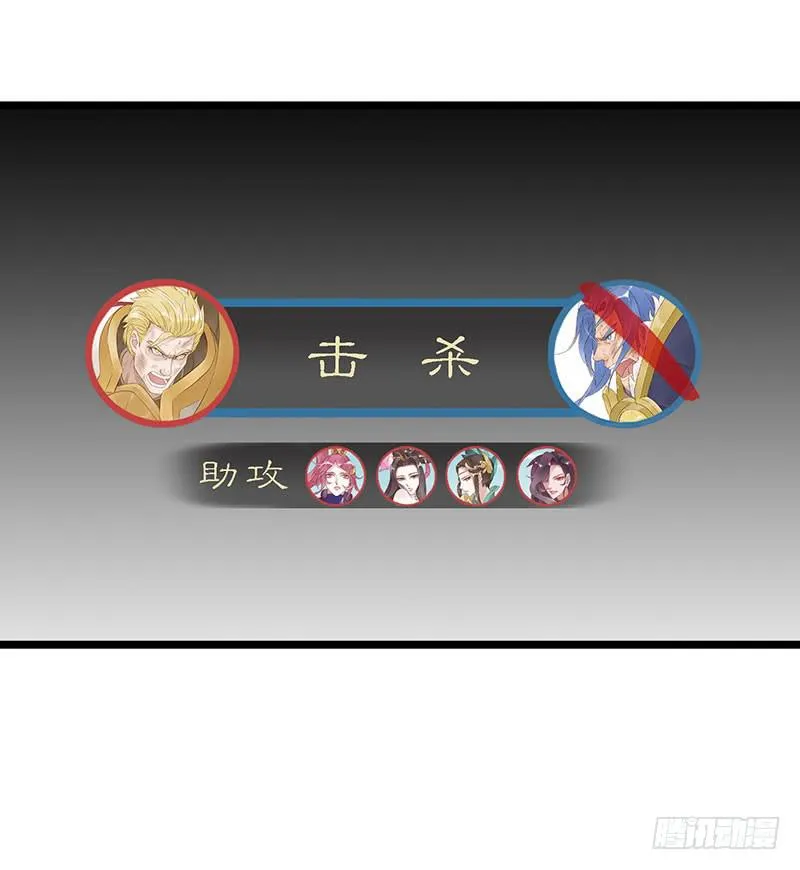 第五十一话 我队友呢 第24页
